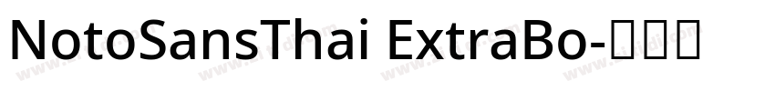 NotoSansThai ExtraBo字体转换 NotoSansThai ExtraBo字体转换